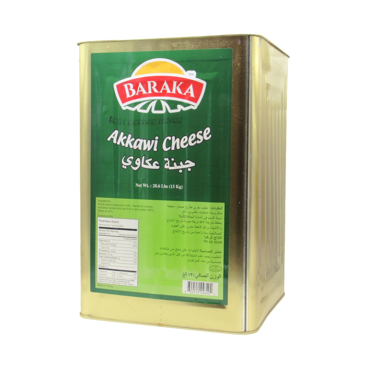 Cheese Akkawi in tin "Baraka" 13 kg